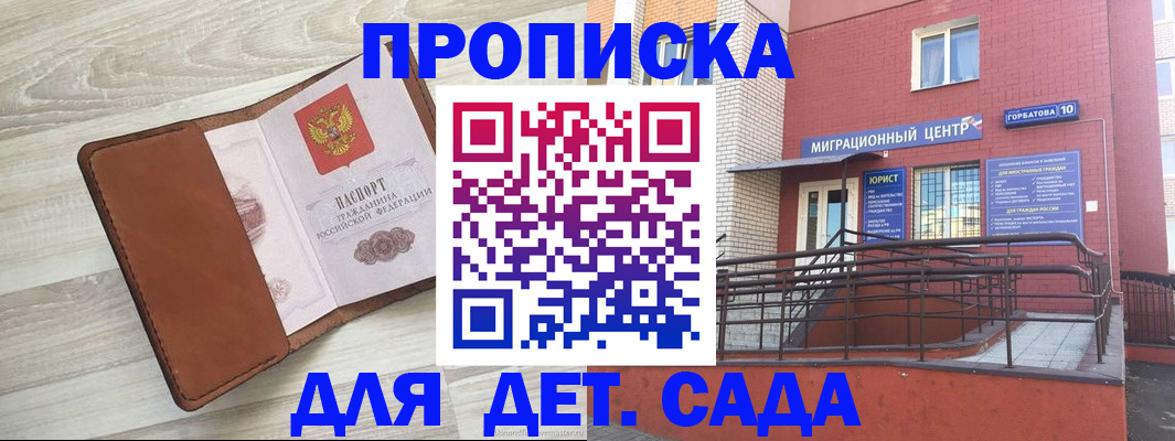 форма 3 в Бодайбо